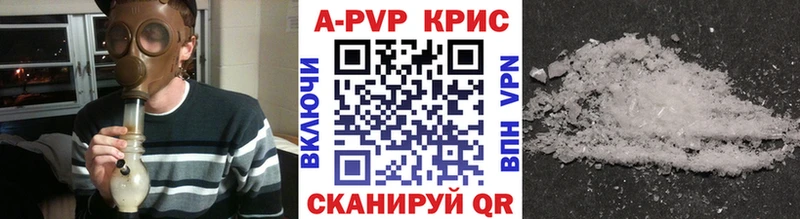Alpha PVP кристаллы  дарнет шоп  Артём 