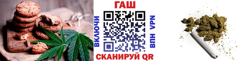 Печенье с ТГК конопля  Артём 