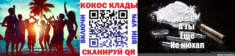 Кокаин VHQ хочу Артём