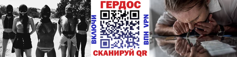 ГЕРОИН белый  Артём 