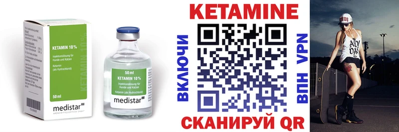 kraken ССЫЛКА  Артём  Кетамин VHQ 