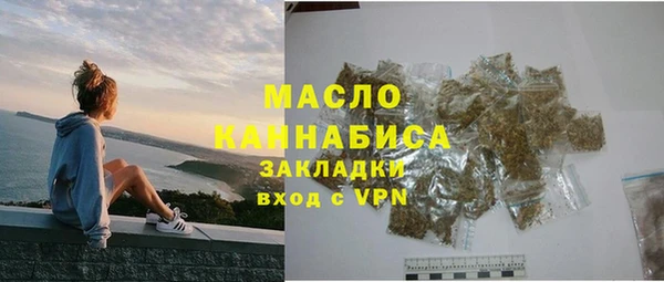 скорость mdpv Абдулино