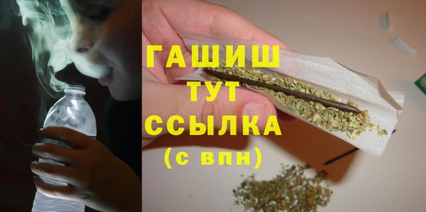 герыч Абинск