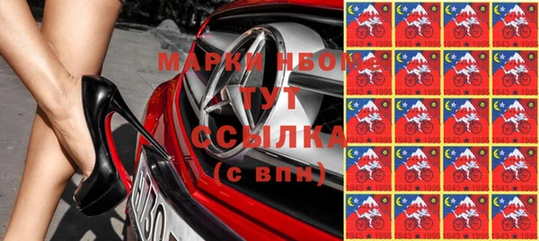 2c-b Алексин