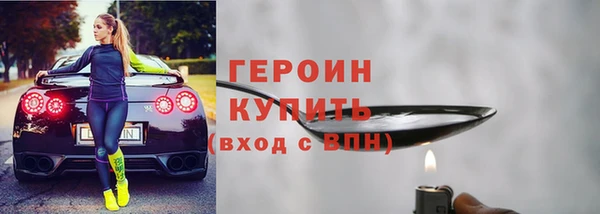 скорость mdpv Абдулино