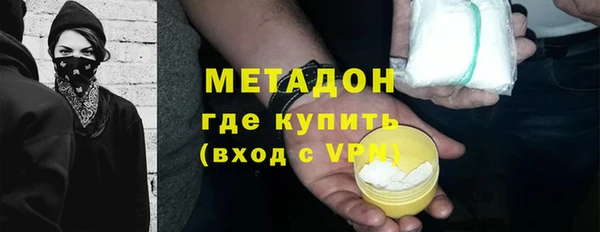 герыч Абинск