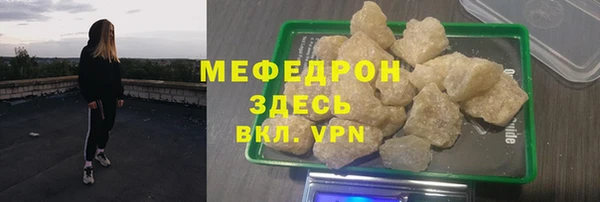 меф VHQ Алексеевка