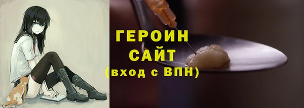 герыч Абинск