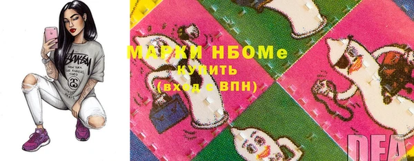 герыч Абинск