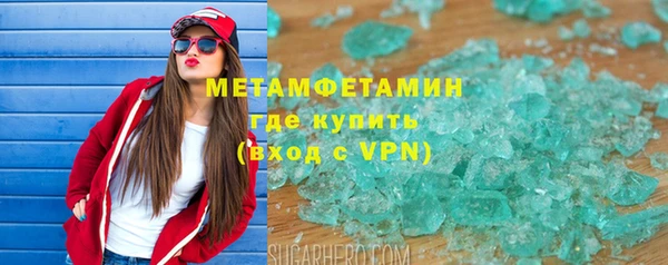 скорость mdpv Абдулино