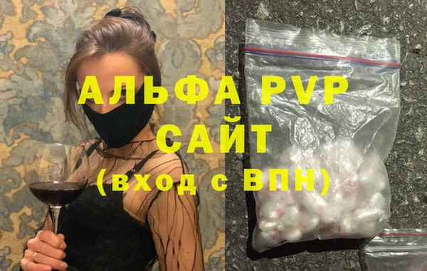 герыч Абинск
