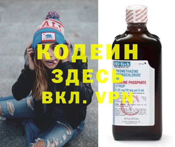 скорость mdpv Абдулино