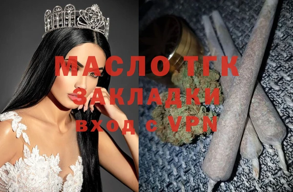 скорость mdpv Абдулино