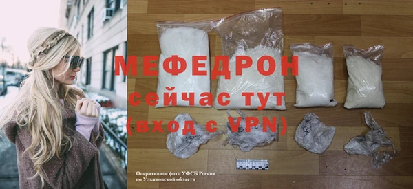 скорость mdpv Абдулино