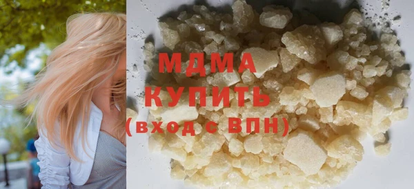 герыч Абинск