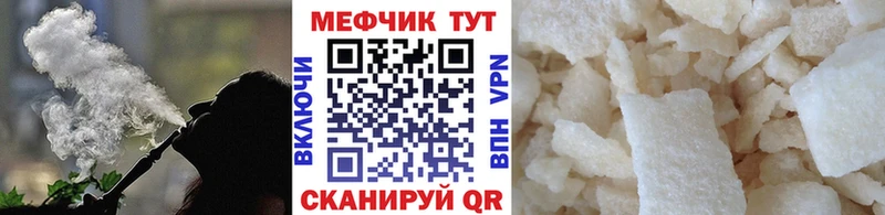 где можно купить наркотик  Артём  МЕФ VHQ 