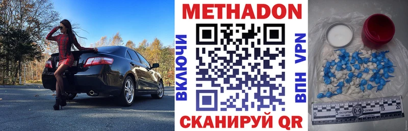 МЕТАДОН белоснежный  Артём 
