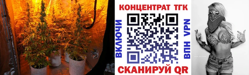 blacksprut как зайти Артём Дистиллят ТГК Wax