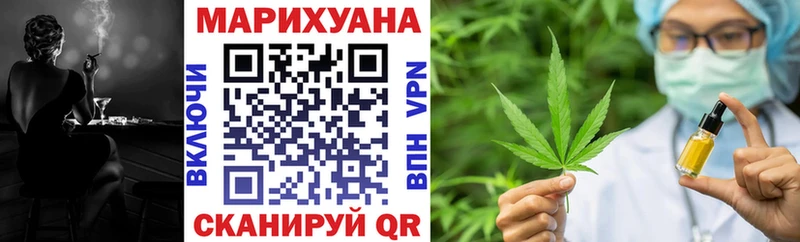 Марихуана AK-47 Артём